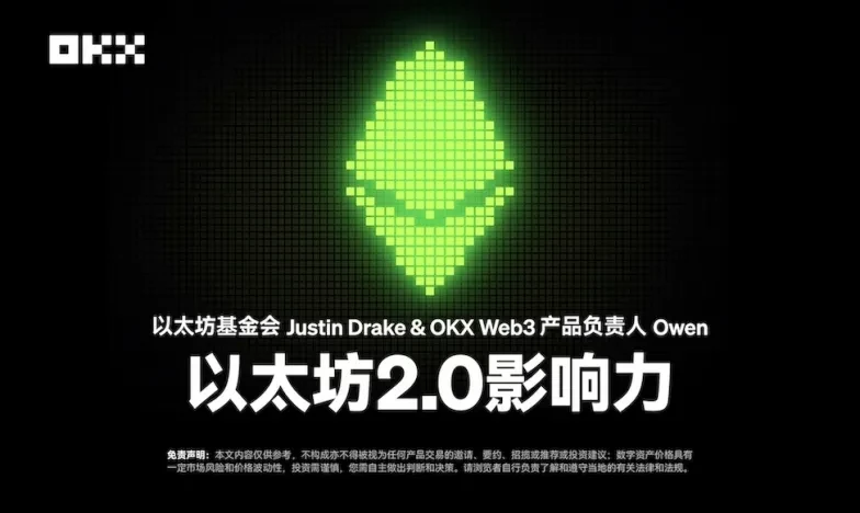 ok下载官方app交易所新功能上线