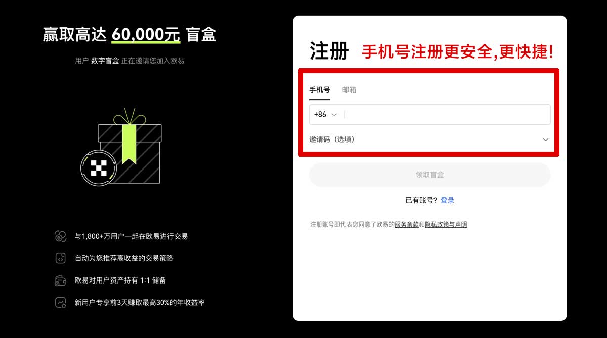 注册西易交易所app最新版本下载指南：安装更新与安全设置教程账户步骤