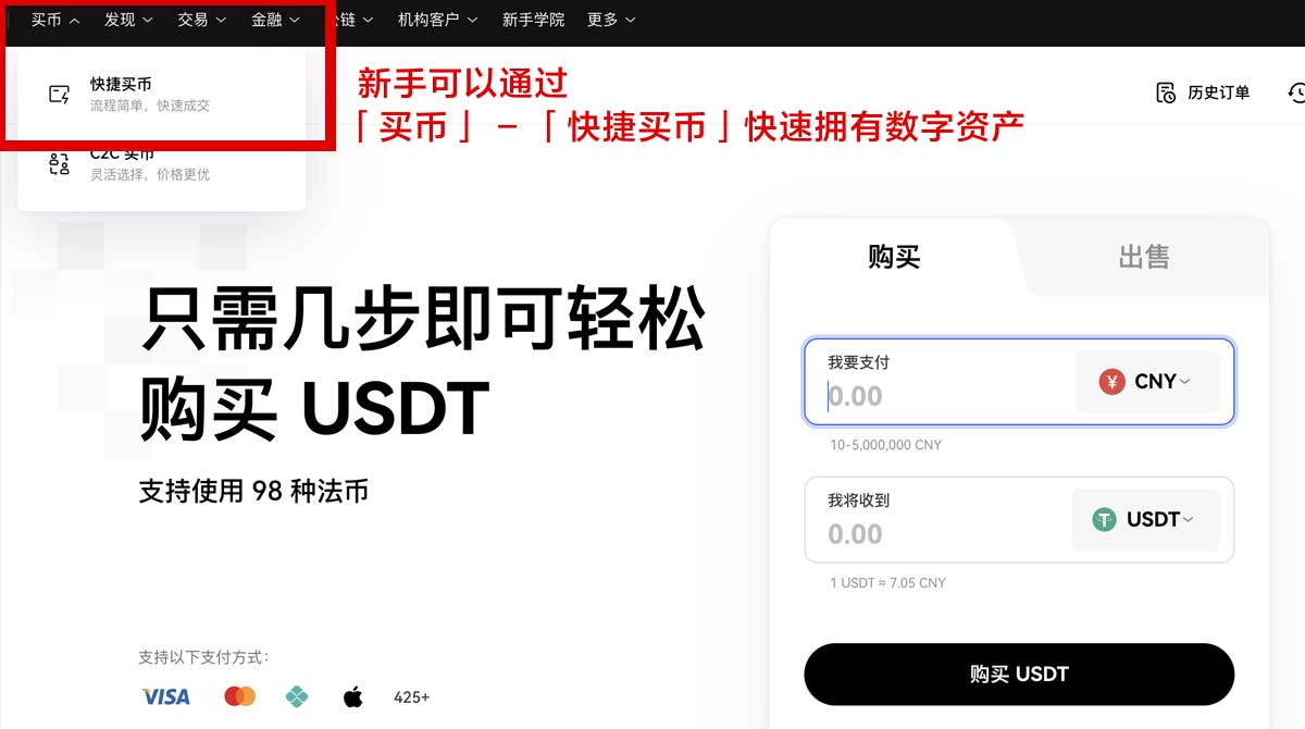 西易交易所app最新版本下载指南：安装更新与安全设置教程身份验证流程