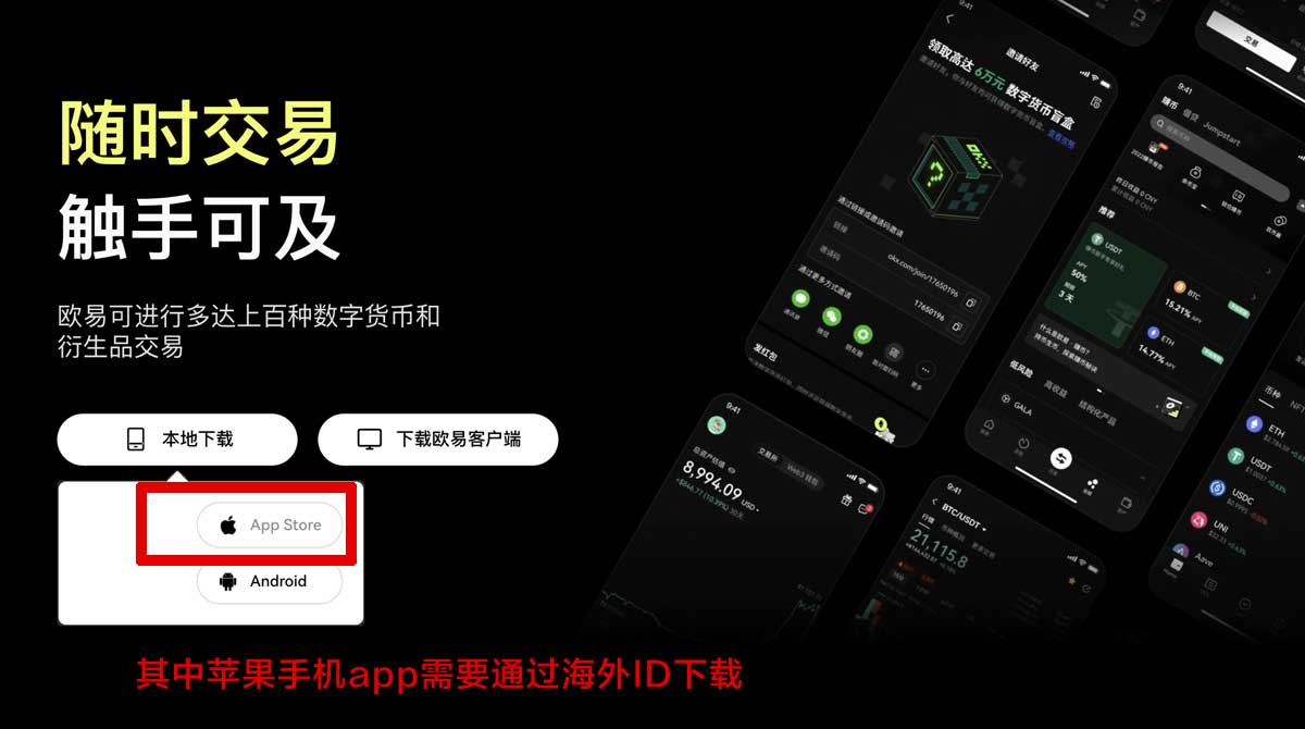 西易交易所app最新版本下载指南：安装更新与安全设置教程充值资金方法